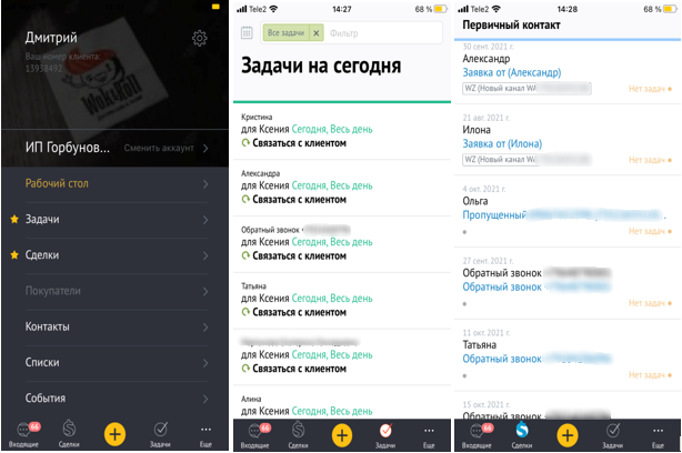 ustanovka_amocrm_na_smartfon